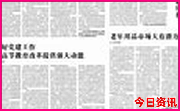 吉林花溪谷旅游景区在哪里
